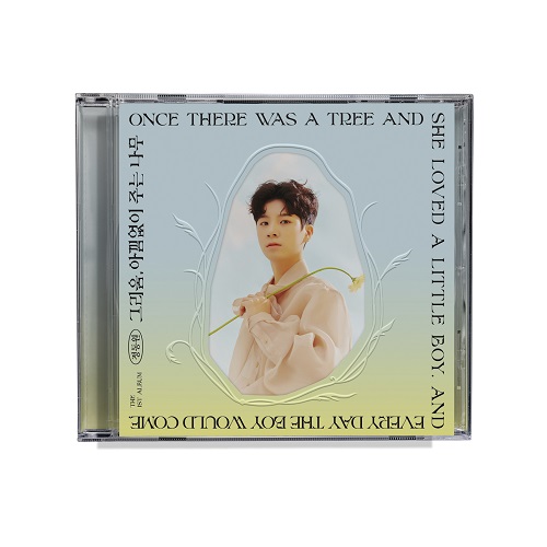 Dongwon Jeong - 1st Full Album [Nostalgia, Giving Tree] Compact Ver. (JEWEL CASE)