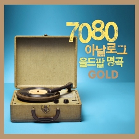 7080 Analog Old Pop Masterpiece-GOLD [3CD]