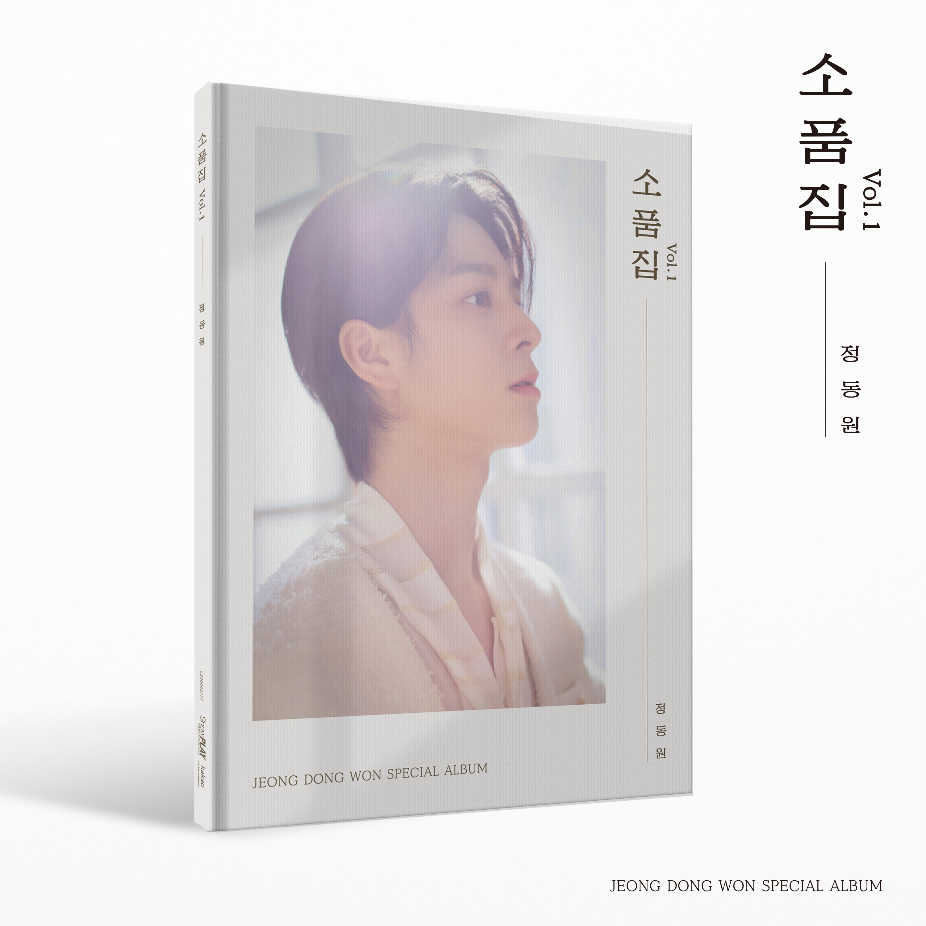 Jeong Dong-won [Small Collection Vol.1]