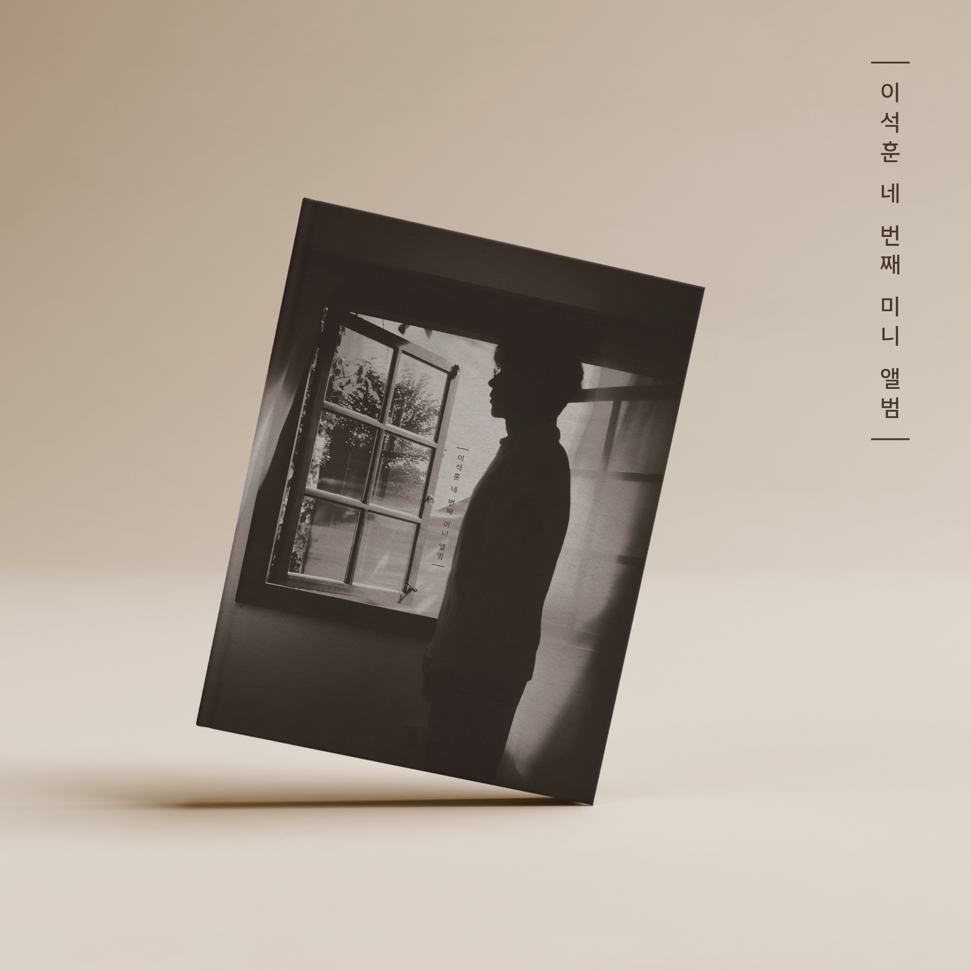 Seokhoon Lee – 4th Mini Album ‘Untitled’ (A ver.)