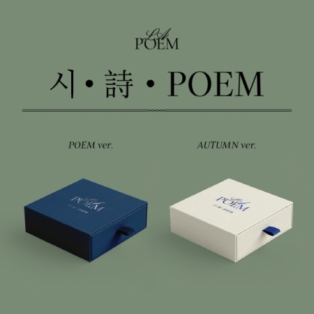 [Set] LA POEM - Original Song Album [Poetry·Poetry·POEM]