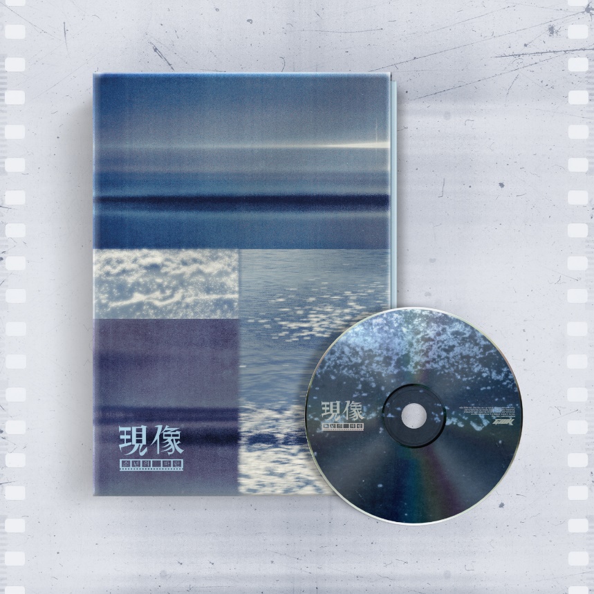 Giuk (ONEWE) - GIUK 2nd MINI ALBUM [Current Image: Boy’s Blue]