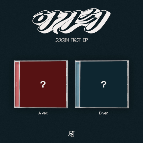 [Random] Sujin - 1st EP AGASSY [AGASSY](Jewel Ver.)