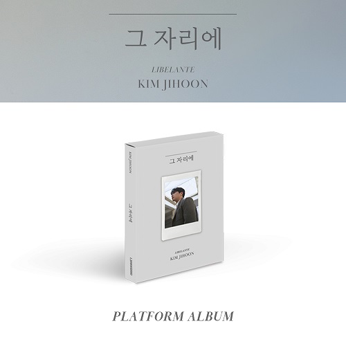 Jihoon Kim – single ‘In That Place’ (Platform Ver.)