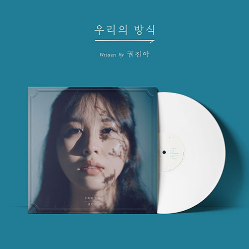 [LP] Kwon Jin-ah - EP [Our Way]