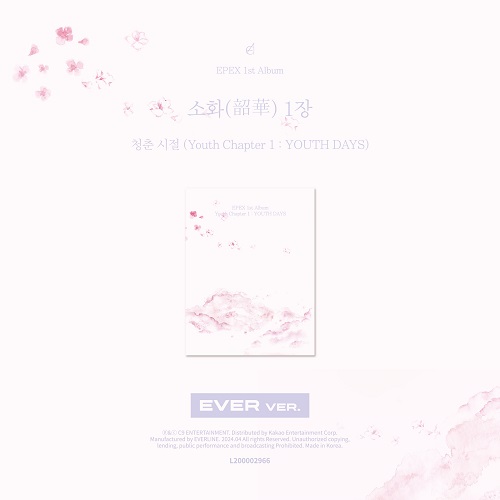 EPEX - 1st regular album Sohwa (韶華) Chapter 1: Youth (EVER ver.)