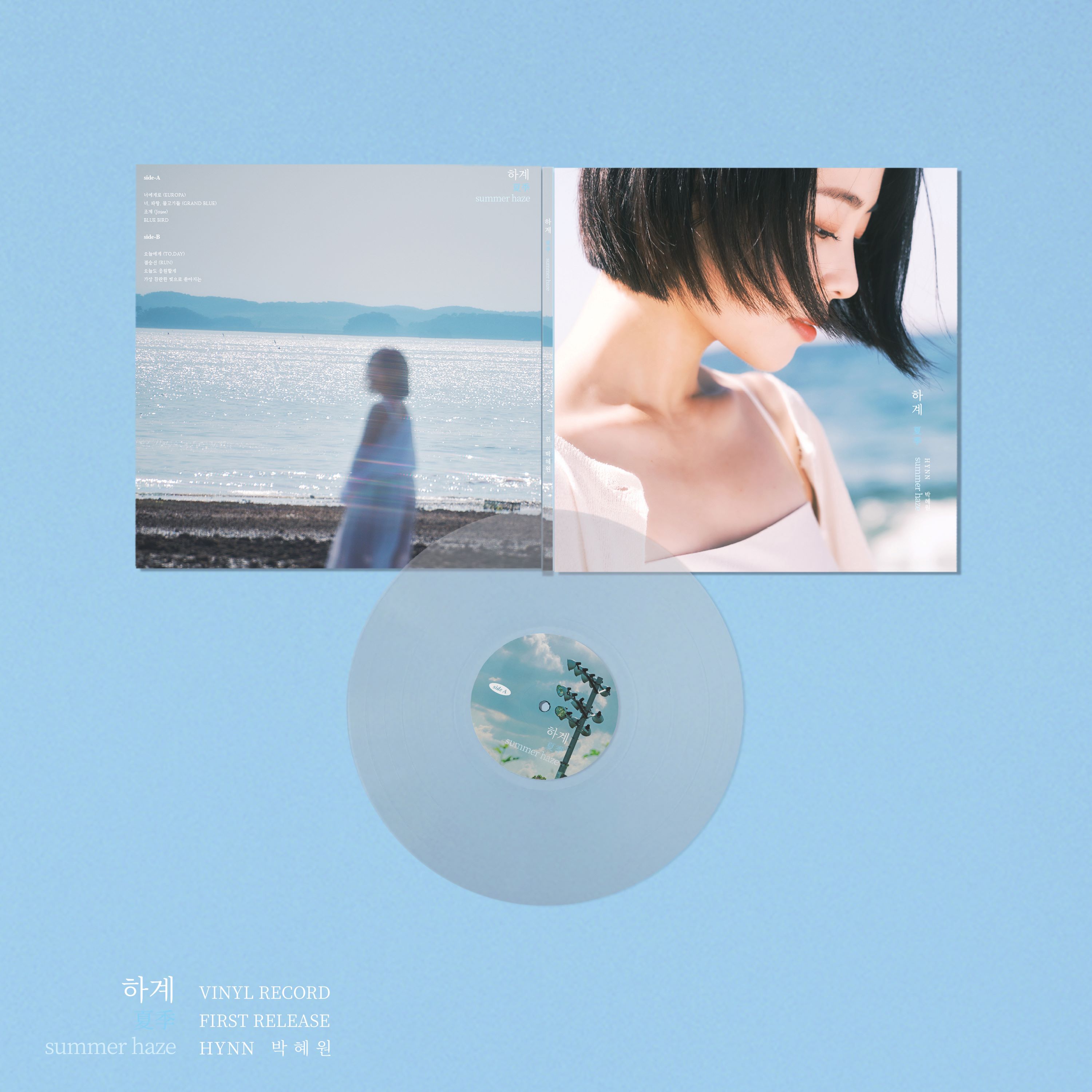 [LP]HYNN(Park Hye-won) - Mini [Summer]