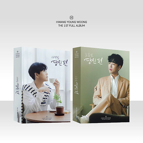 [Random] HWANG YOUNGWOONG - 1st regular album [Your side] (PHOTO BOOK VER)