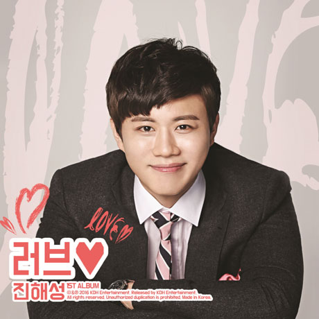 Jin Hae-seong - Love